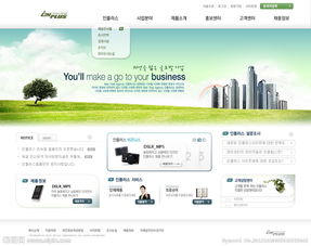 網站設計與視覺呈現 從圖片專題策劃到資源下載指南